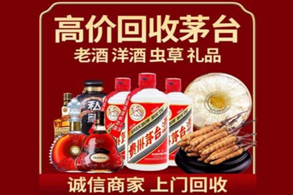 金乡县诚信回收奔富