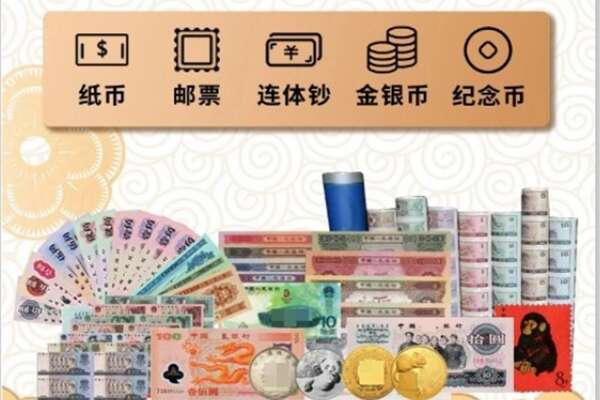 金乡县回收金银币